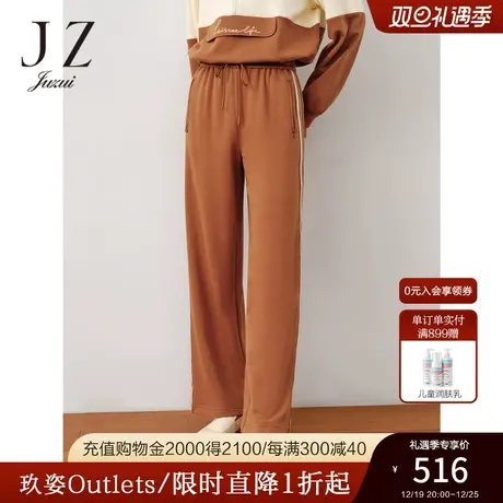 商场同款JZ玖姿休闲运动风直筒阔腿卫裤女2023秋季新款JWCQ11130商品大图