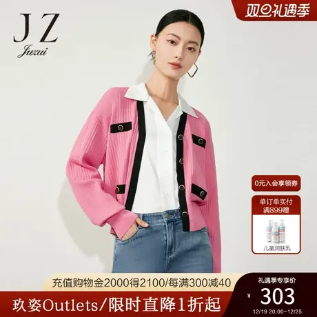 JZ玖姿肌理小香风软糯针织开衫女装2023春季新款休闲毛衣外套粉色图片