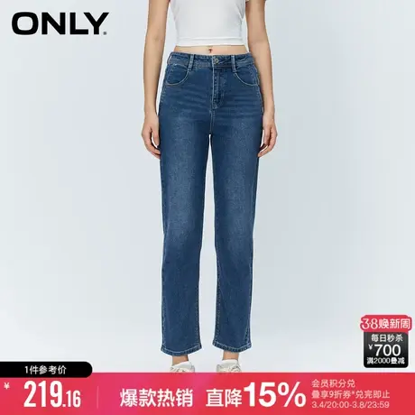 ONLY早春休闲潮流高腰九分直筒裤牛仔裤女|123349020商品大图