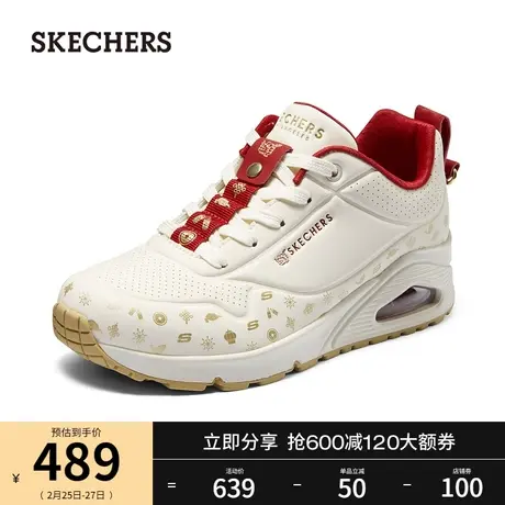 【新年系列】Skechers斯凯奇龙年限定新款男女同款休闲舒适板鞋商品大图