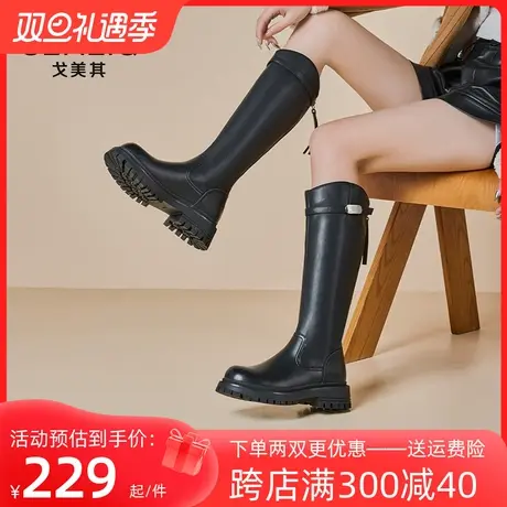 戈美其2023冬季新款V口长筒靴粗跟小个子显瘦加绒骑士靴长靴子女商品大图
