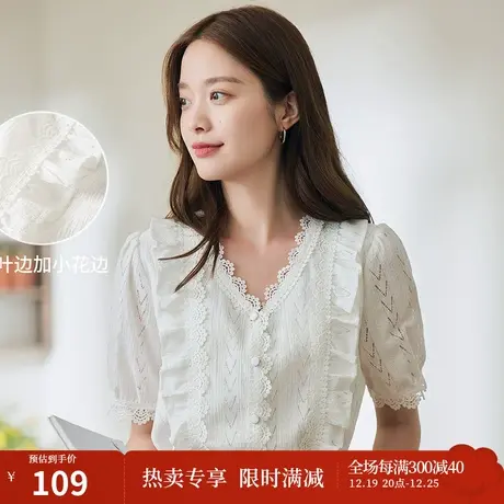 茵曼2023年夏季荷叶边花边领短袖衬衣女纯色衬衫上衣图片