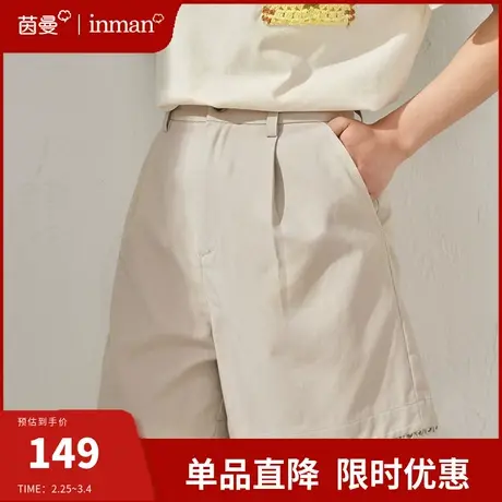 茵曼旗舰店通勤休闲短裤女2024夏季新款高腰宽松显瘦阔腿裤五分裤图片