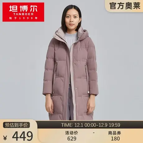 坦博尔奥莱outlets羽绒服女士连帽时尚都市中长款显瘦保暖外套冬商品大图
