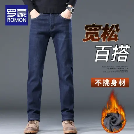 罗蒙加绒加厚牛仔裤男秋冬款2023新款宽松直筒大码男士冬季长裤子商品大图