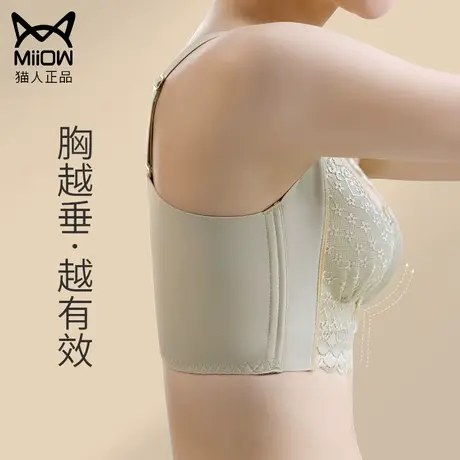 猫人调整型内衣女收副乳矫正大胸显小防下垂无痕美背无钢圈文胸罩图片