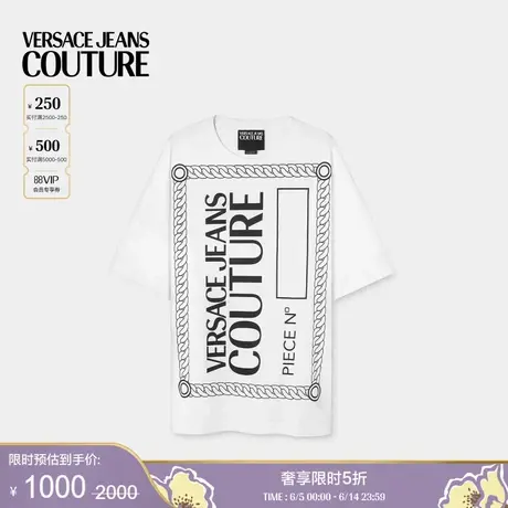 【季末优惠】VERSACE JEANS COUTURE 男士Piece Number Logo T恤商品大图