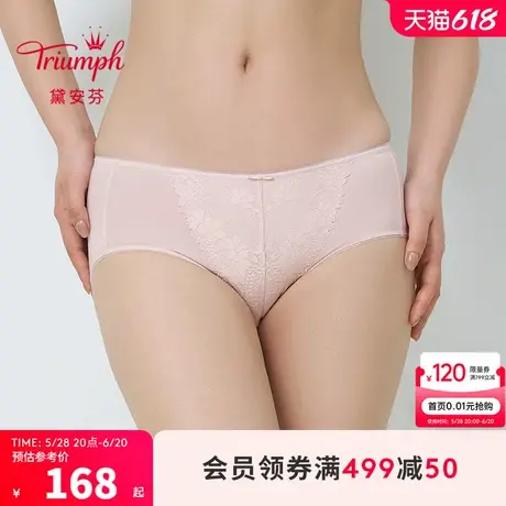 Triumph/黛安芬逆龄木兰2025春新品中腰平角蕾丝透气内裤87P2528商品大图