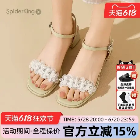 蜘蛛王女鞋官方旗舰店正品2025年夏新款仙女风时装凉鞋女外穿水钻图片