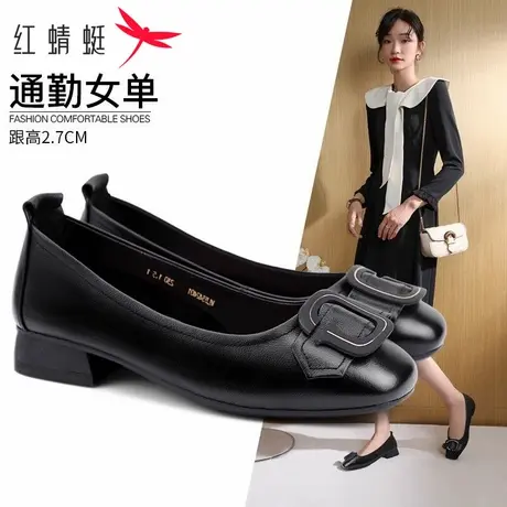 红蜻蜓女鞋2025春季新款真皮低跟舒适一脚蹬单鞋日常百搭通勤鞋女图片