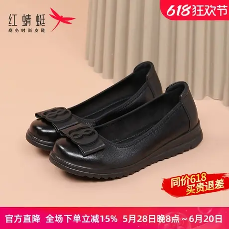 红蜻蜓妈妈鞋浅口女单鞋2025春季新款真皮软底舒适中老年一脚蹬鞋商品大图
