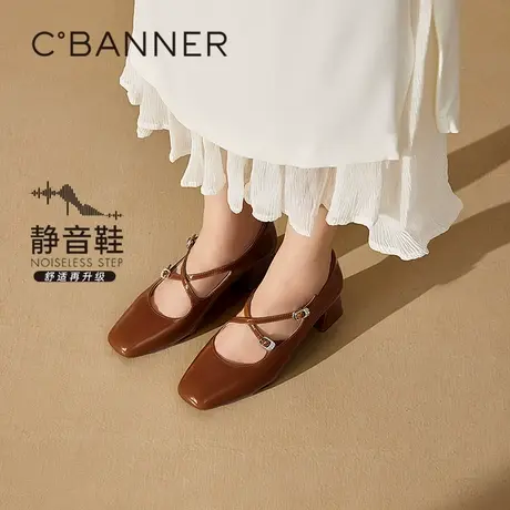 【静音系列】千百度牛漆皮玛丽珍女鞋2025春季新款搭扣粗高跟单鞋图片