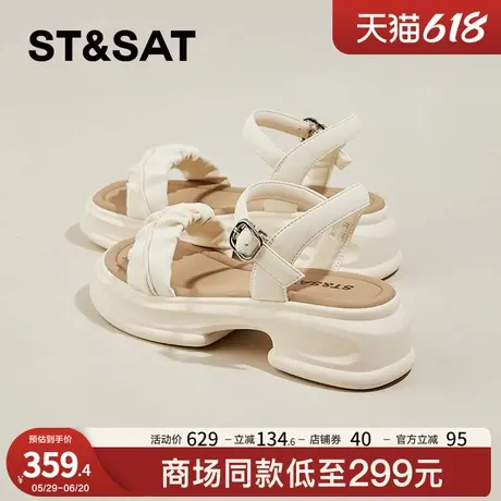 星期六凉鞋女款2025新款夏季外穿女士粗跟时尚休闲百搭沙滩凉鞋女商品大图