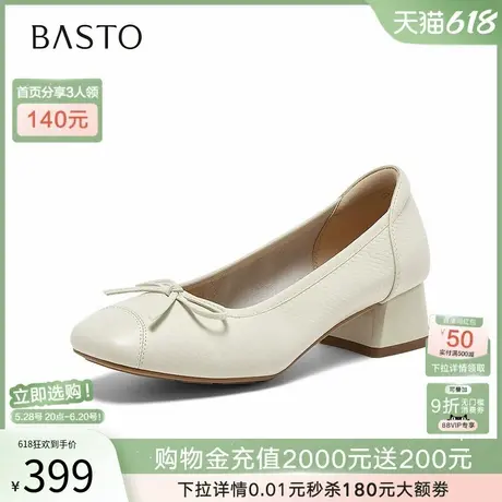 百思图2025秋季商场新款舒适羊皮一脚蹬浅口单鞋粗跟女鞋CY339CQ5商品大图