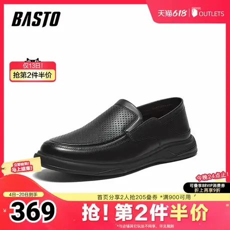百思图2025夏季新款商场同款简约商务乐福鞋男休闲皮鞋FCK08BM5商品大图