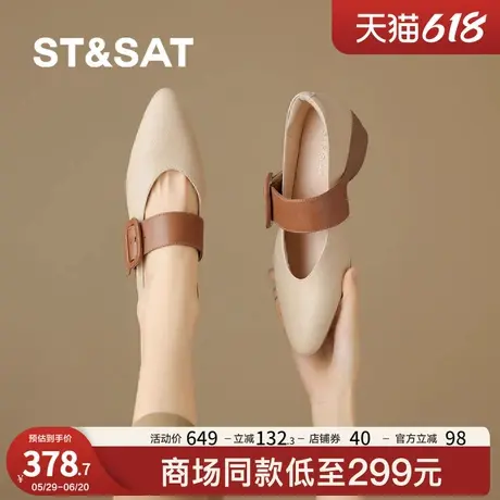星期六复古拼色百搭女单鞋2025春季新品浅口粗跟女鞋不累脚小皮鞋商品大图