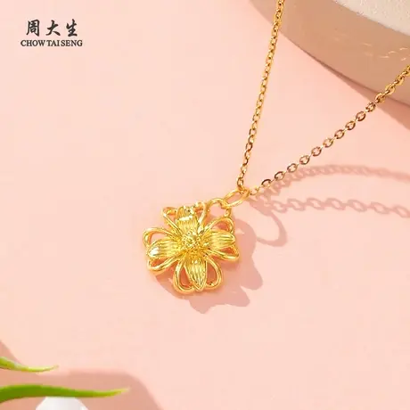 【联盟专享】周大生心愿四叶草黄金吊坠女款硬金足金花朵挂坠图片