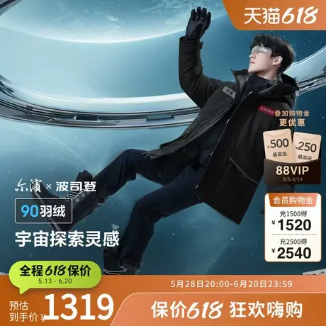 【尔滨系列】波司登冬男短款耐磨防水创新运动连帽羽绒服商品大图