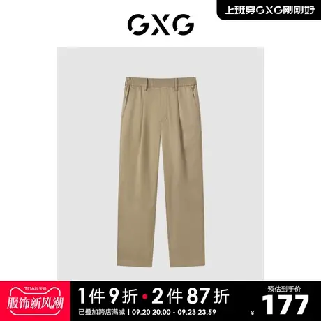 GXG男装 商场同款自我疗愈系列宽松锥形九分裤 2022年夏季新品商品大图