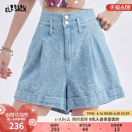 妖精的口袋扎花爱心高腰牛仔裤女2025年夏季新款宽松翻边显瘦短裤图片