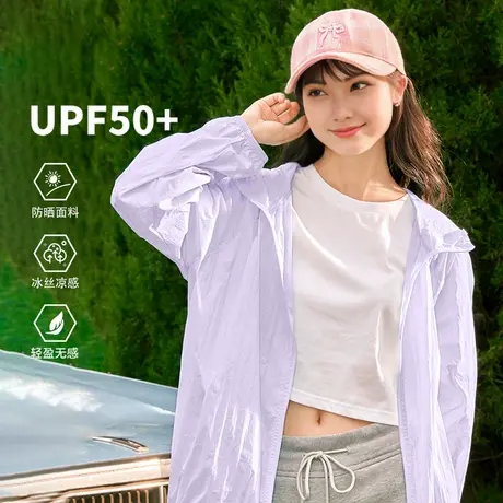 KMV真维斯紫色连帽防晒服女2025新款夏upf50+宽松轻薄防晒衣罩衫图片