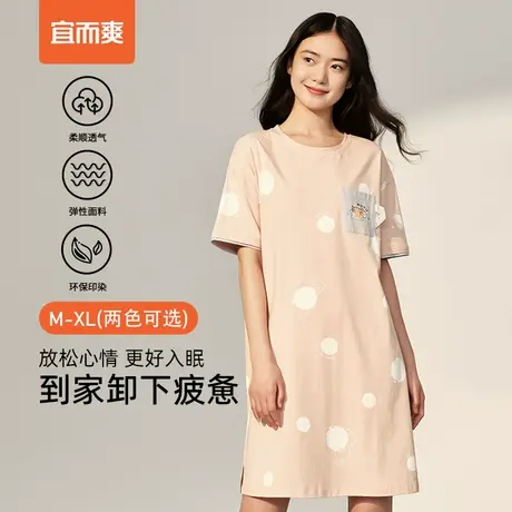 宜而爽2024女士新款女棉氨圆领短袖裙宽松舒适微弹透气圆领短袖裙商品大图