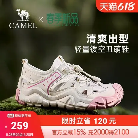 【骆驼丑萌鞋】女鞋2025春季新款山系透气徒步丑萌鞋女商品大图