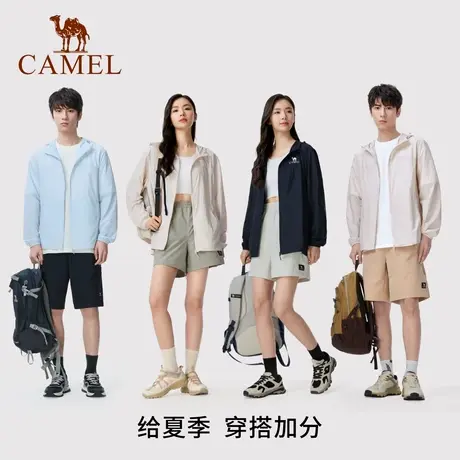 【非卖品】Camel骆驼冷白皮户外防晒衣春夏男女同款原纱upf50防商品大图