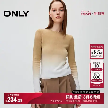 ONLY秋季简约百搭渐变含羊毛圆领修身针织衫女|124324005商品大图