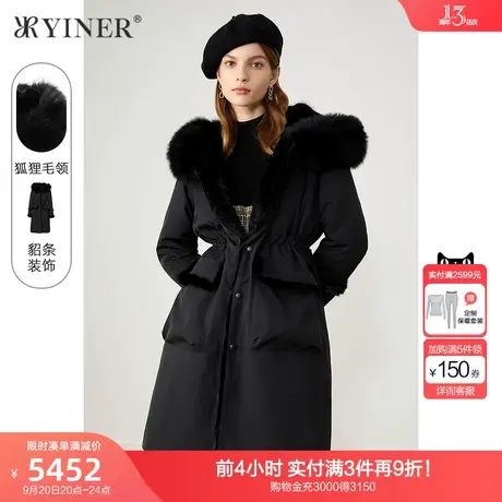 YINER音儿女装2022冬款狐狸毛领水貂毛尼克服皮草商品大图