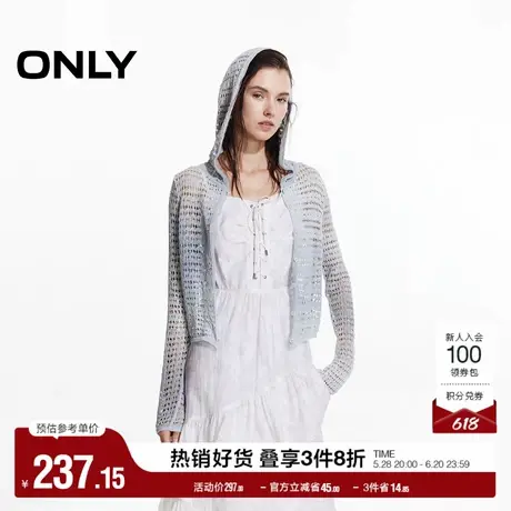 ONLY2025春季新款短款单排纽扣纯色连帽长袖镂空清透开衫针织衫女商品大图