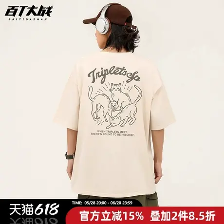 港风小众三只猫线条印花短袖t恤女2025年新款设计感ins纯棉上衣潮商品大图