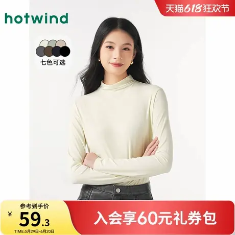 热风内搭打底衫2025年春季新款女装舒适简约纯色半高领长袖T恤商品大图