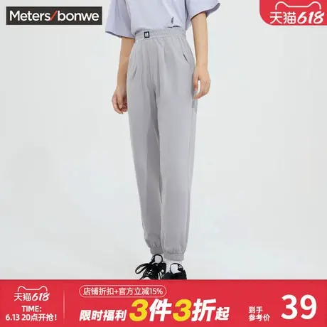 美特斯邦威卫裤女春夏舒适束脚休闲简约设计纯色时尚修身休闲裤商品大图