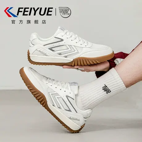 feiyue/飞跃男鞋德训鞋男2025夏季新款网面透气阿甘鞋子潮流网鞋商品大图
