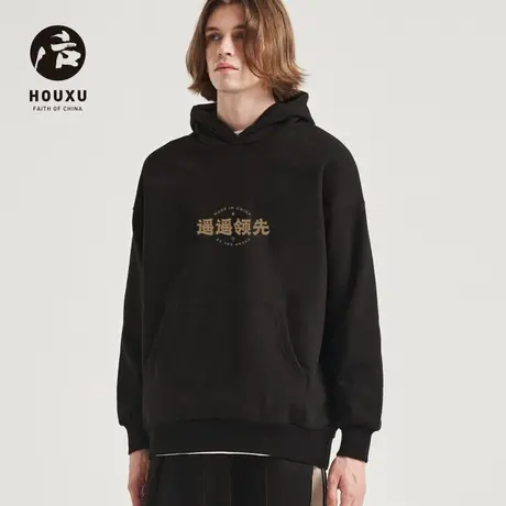 后序新中式中国风连帽卫衣男【遥遥领先】文字印花春秋款套头外套图片