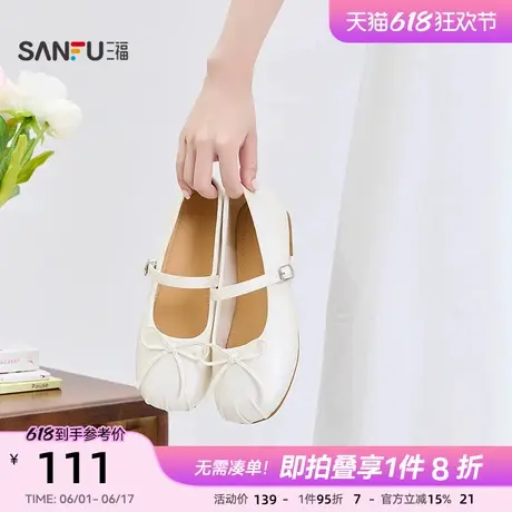 三福女单鞋夏季韩系少女蛋卷鞋时尚亮面气质娃娃鞋女鞋843751商品大图