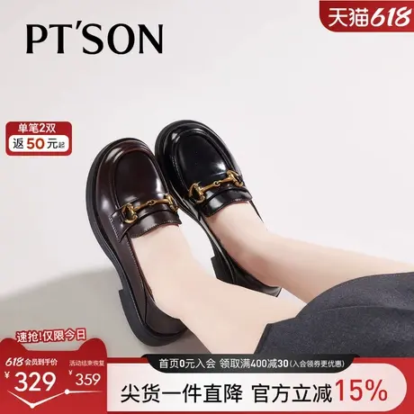 百田森真皮乐福鞋女春秋一脚蹬皮鞋女通勤英伦风百搭小皮鞋黑色图片