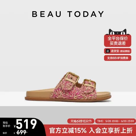 【夏日音乐会】BeauToday平底凉鞋女2025夏新款勃肯凉鞋编织拖鞋商品大图