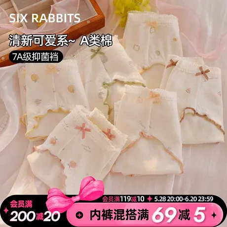 六只兔子3条装可爱系内裤女7A抑菌纯棉底裆A类棉透气甜美女生短裤商品大图