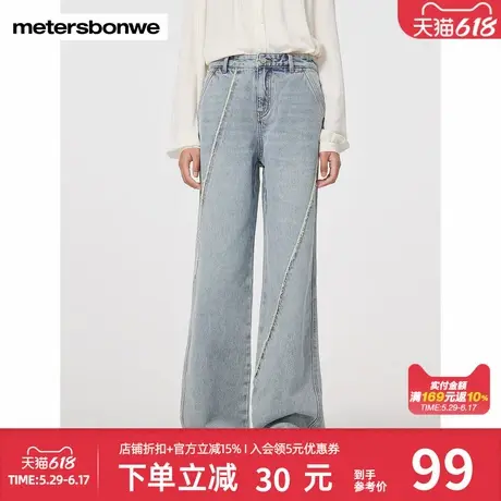 美特斯邦威女甜酷牛仔裤春季毛边复古装饰时尚高腰宽松阔腿裤长裤图片