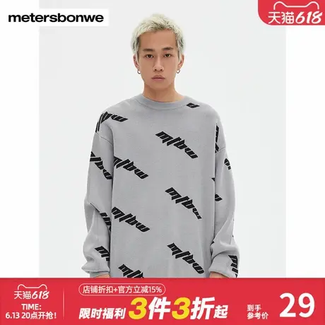 美特斯邦威毛衣男春提花套头休闲宽松百搭圆领舒适青春毛衫上装图片