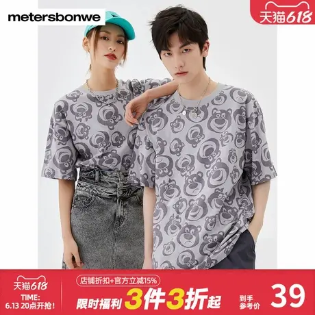 美特斯邦威短袖T恤男女同款夏季圆领MTEE草莓熊联名印花舒适上衣图片