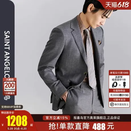 报喜鸟2024秋季新款男士时尚休闲灰色格纹羊毛西服上衣西裤男正装图片