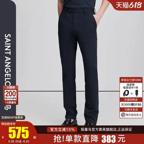 报喜鸟夏季新款男士商务休闲时尚百搭裤子潮流质感休闲裤牛仔蓝男图片