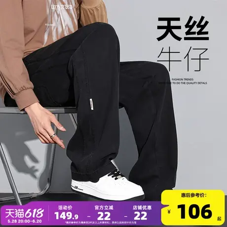 唐狮25春夏季新款男牛仔裤天丝阔腿裤宽松抽绳美式设计感黑色长裤商品大图