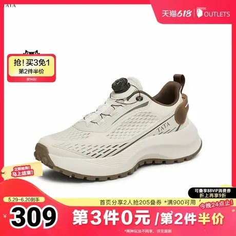 TATA他她厚底休闲运动鞋男鞋跑步鞋老爹鞋子2025夏季新款74G22AM5商品大图