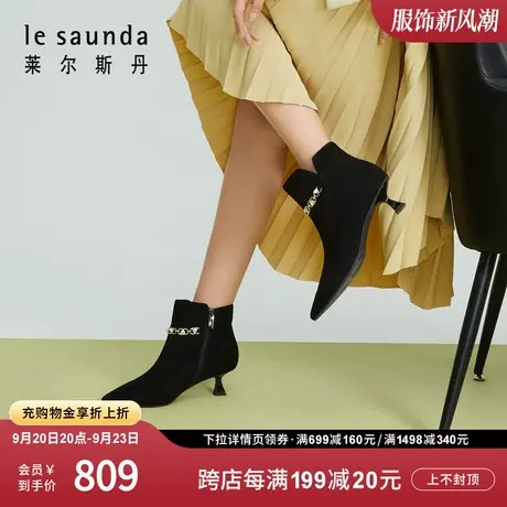 莱尔斯丹秋冬新款商场同款时尚优雅钻链尖头女鞋女靴3T45407商品大图