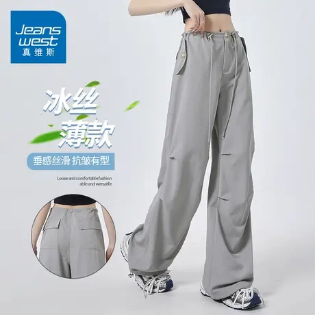 KZH真维斯夏季薄款工装裤女宽松直筒裤高腰显瘦阔腿速干休闲长裤商品大图