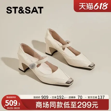 星期六真皮粗跟通勤单鞋女2025春夏新款方头玛丽珍鞋不累脚高跟鞋商品大图